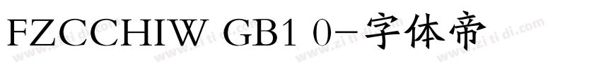 FZCCHIW GB1 0字体转换